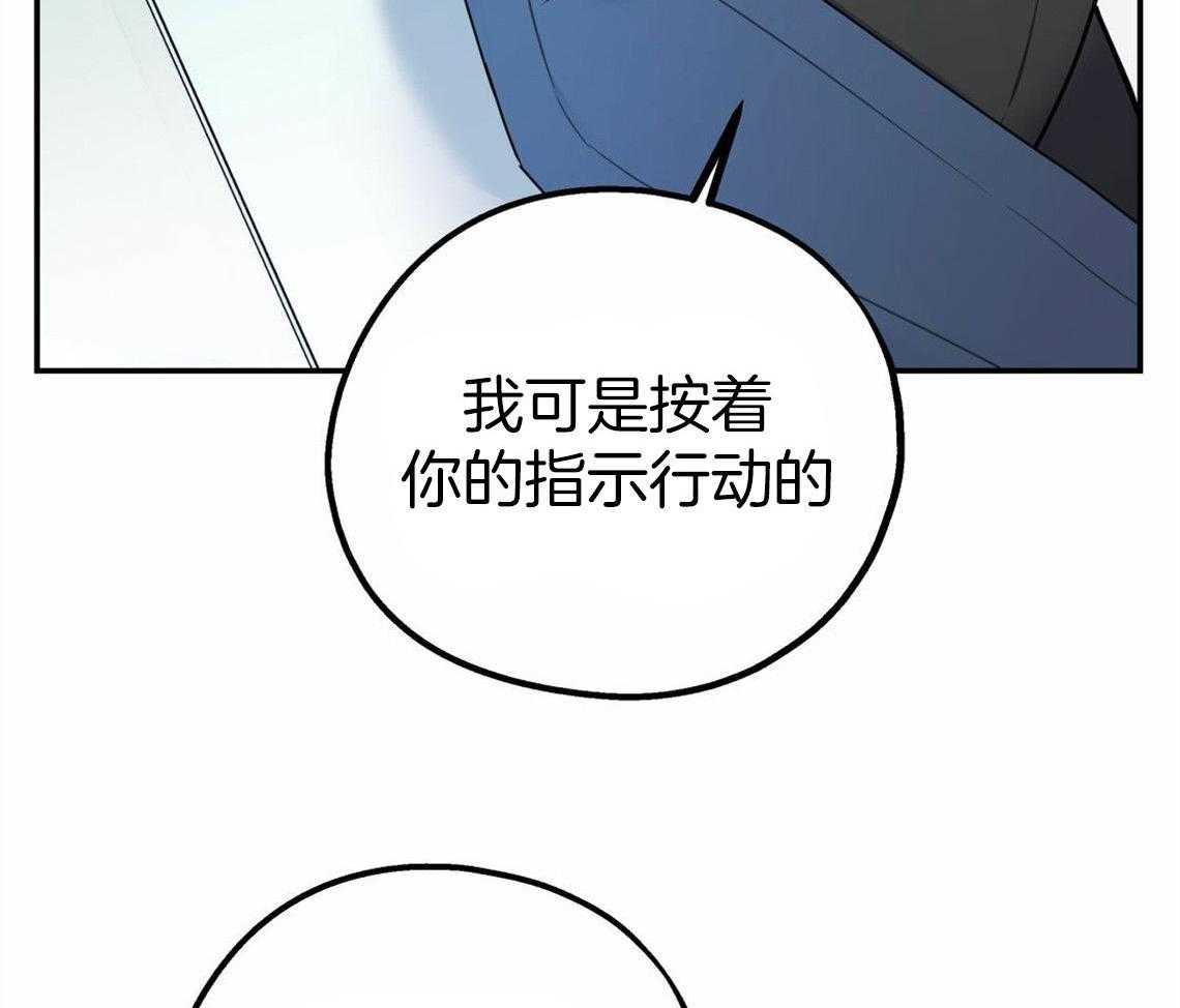你和我不能这样 第32话 让我吻你吧 第12页