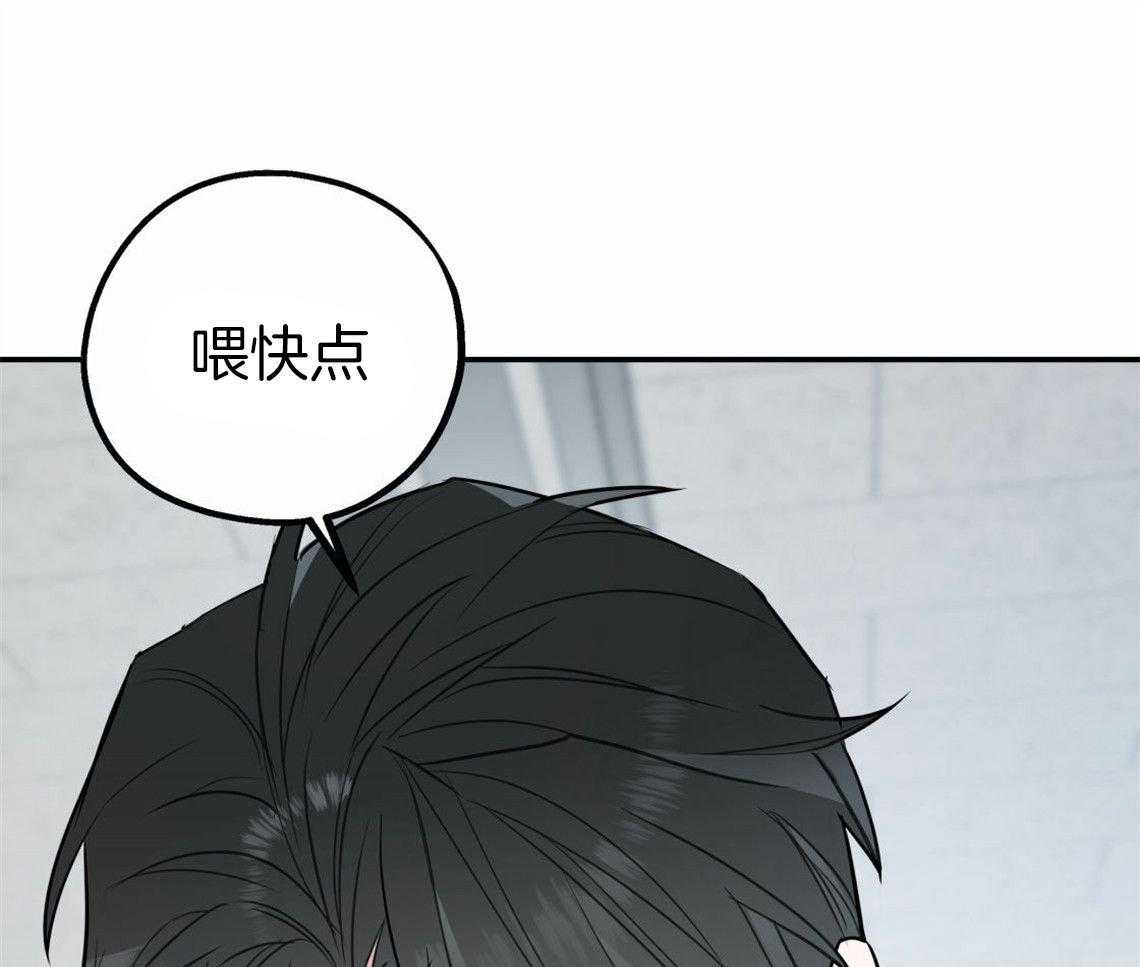 你和我不能这样 第32话 让我吻你吧 第21页