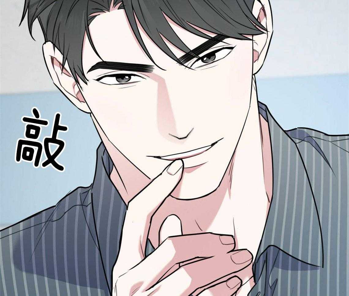 你和我不能这样 第32话 让我吻你吧 第22页