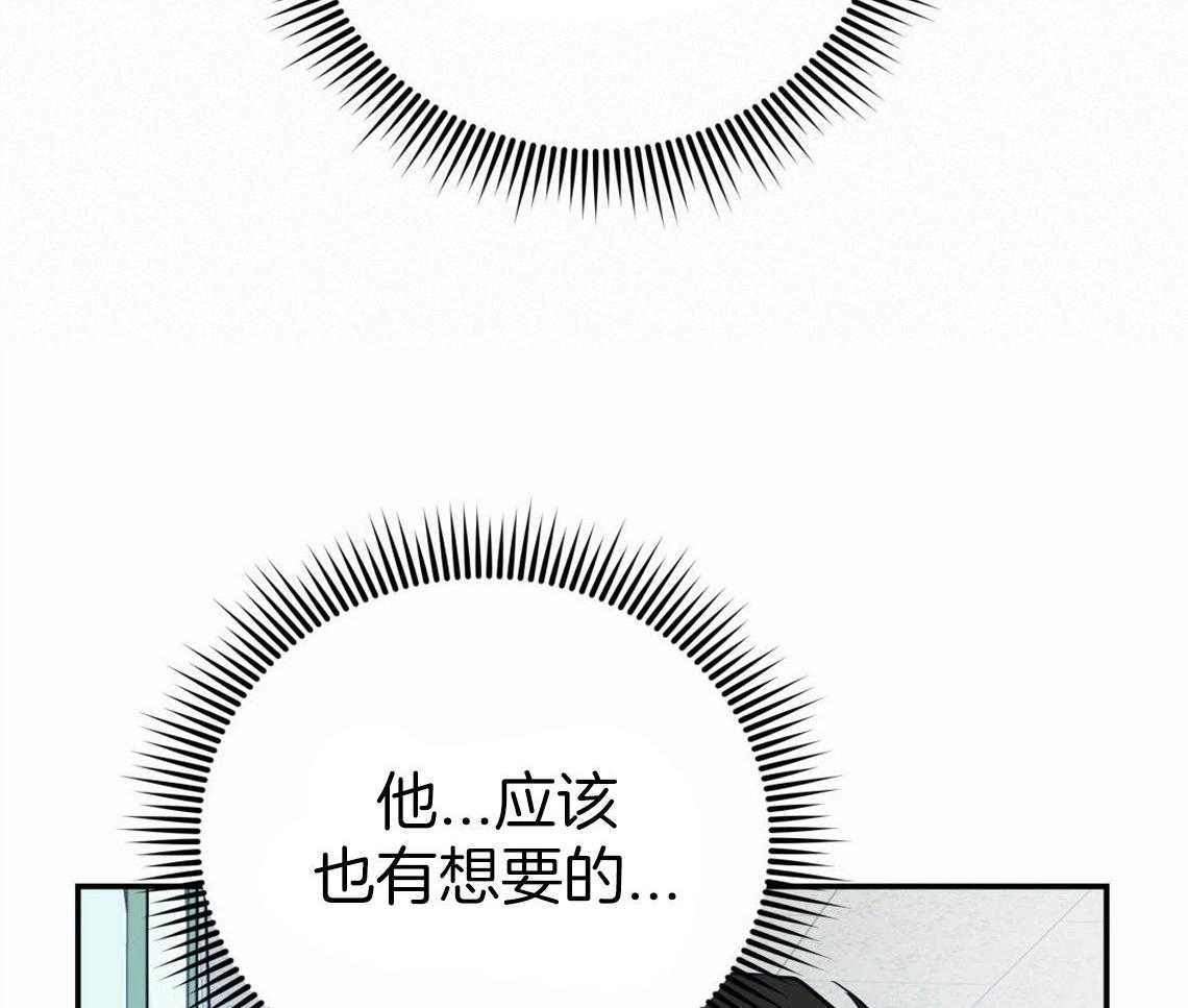 你和我不能这样 第32话 让我吻你吧 第26页