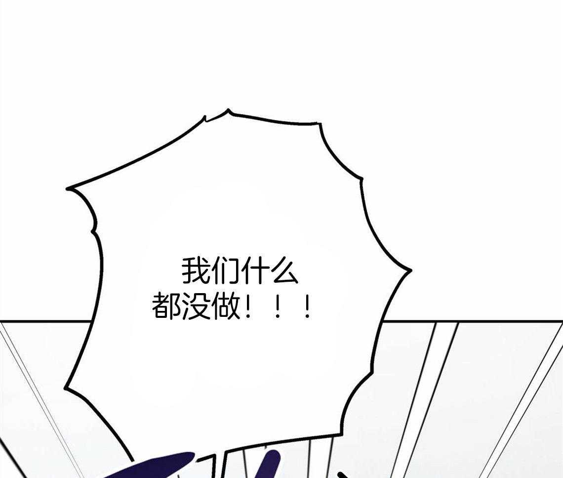 你和我不能这样 第32话 让我吻你吧 第29页