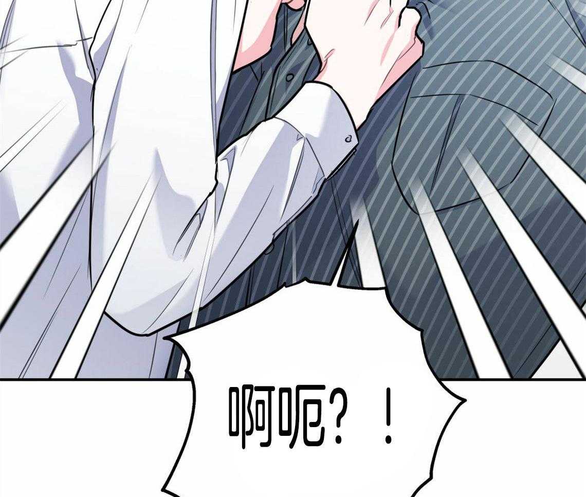 你和我不能这样 第32话 让我吻你吧 第31页