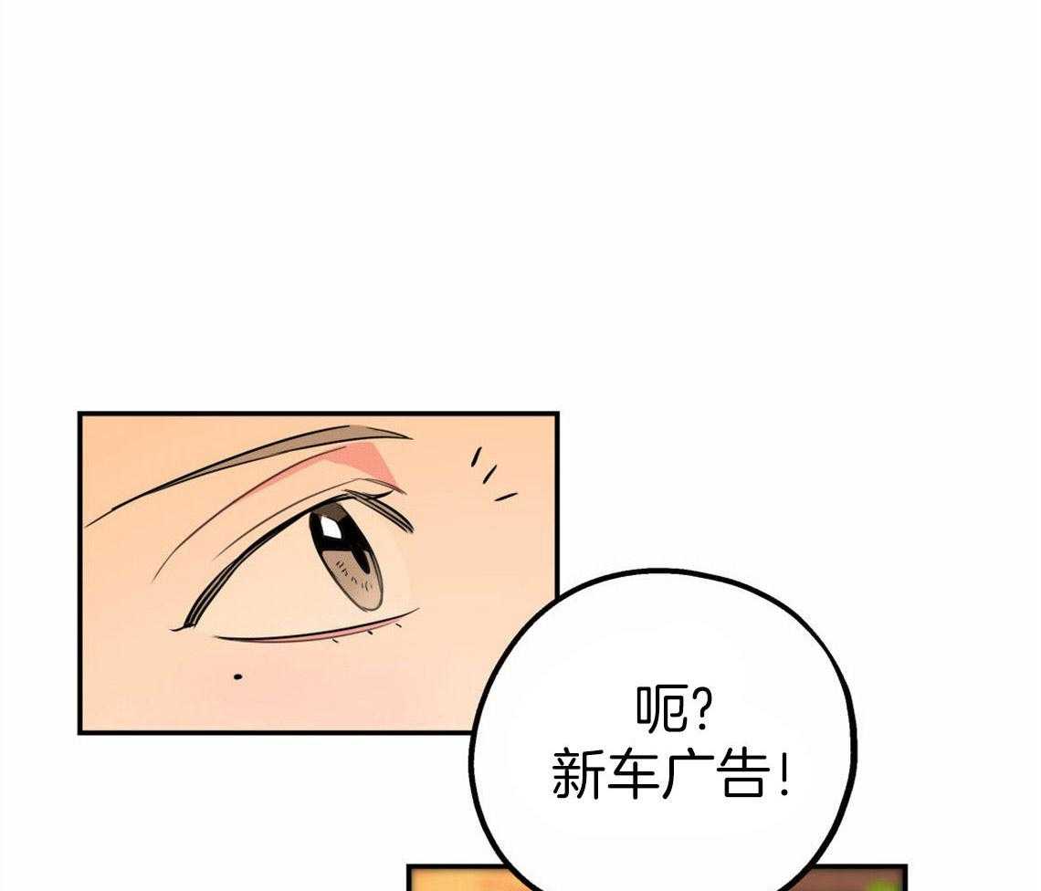你和我不能这样 第33话 一语道破 第7页
