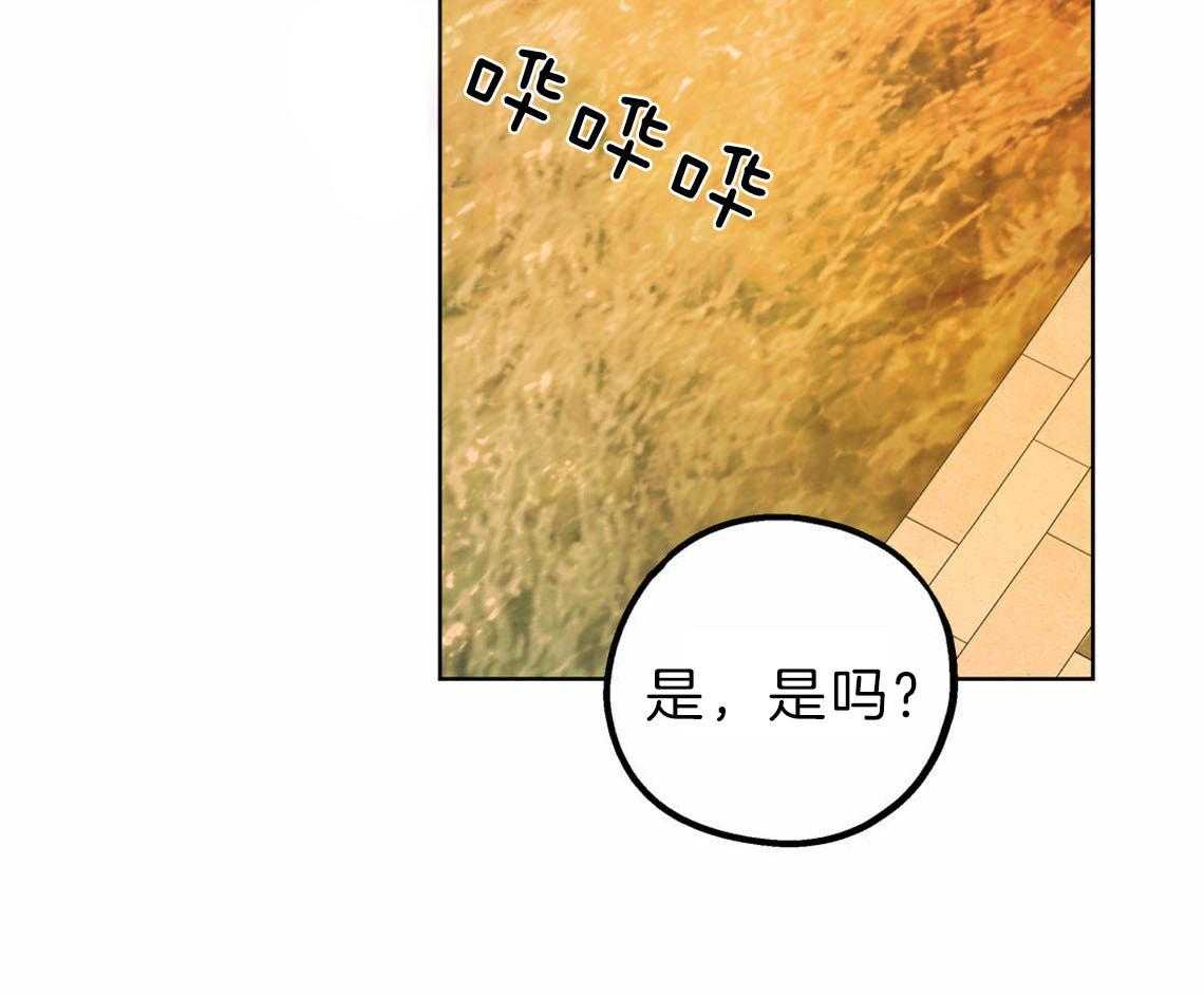 你和我不能这样 第34话 失败的初恋 第15页