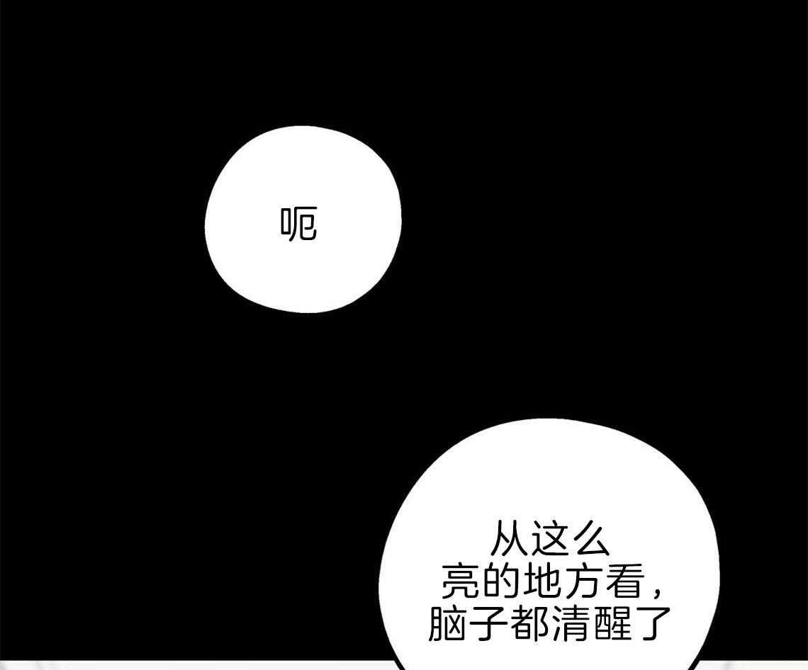 你和我不能这样 第35话 用事实来挑衅 第1页