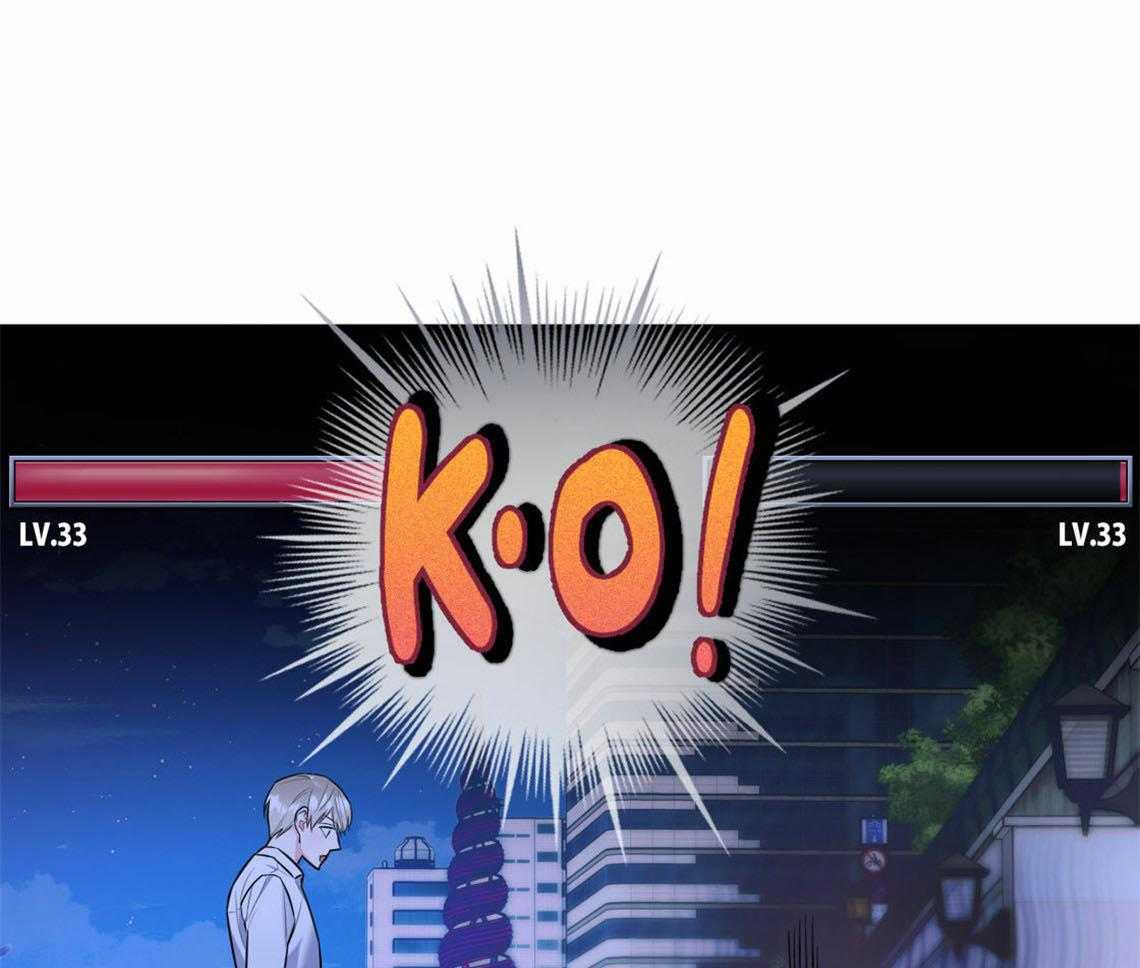 你和我不能这样 第35话 用事实来挑衅 第53页