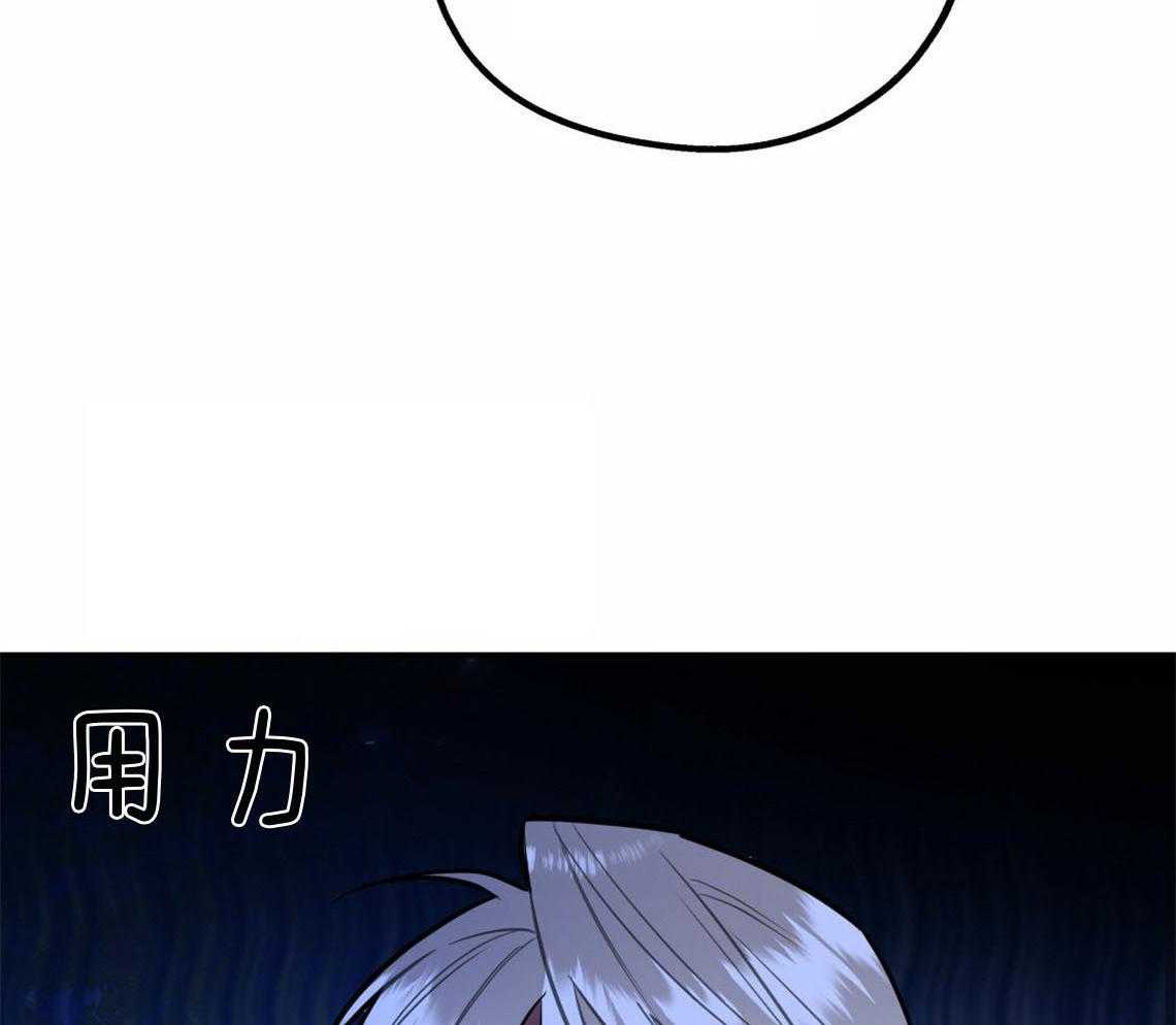 你和我不能这样 第35话 用事实来挑衅 第65页
