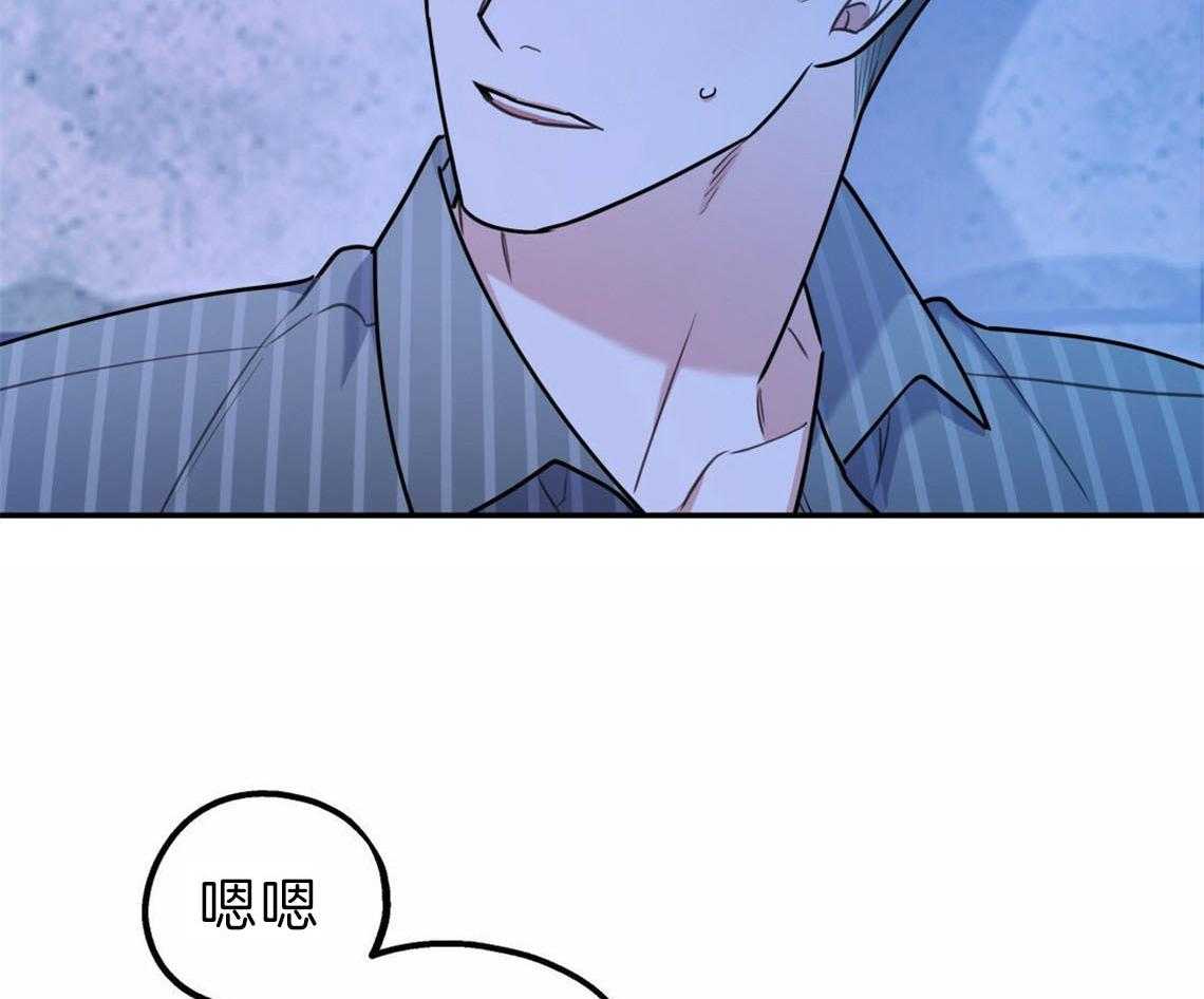 你和我不能这样 第35话 用事实来挑衅 第10页