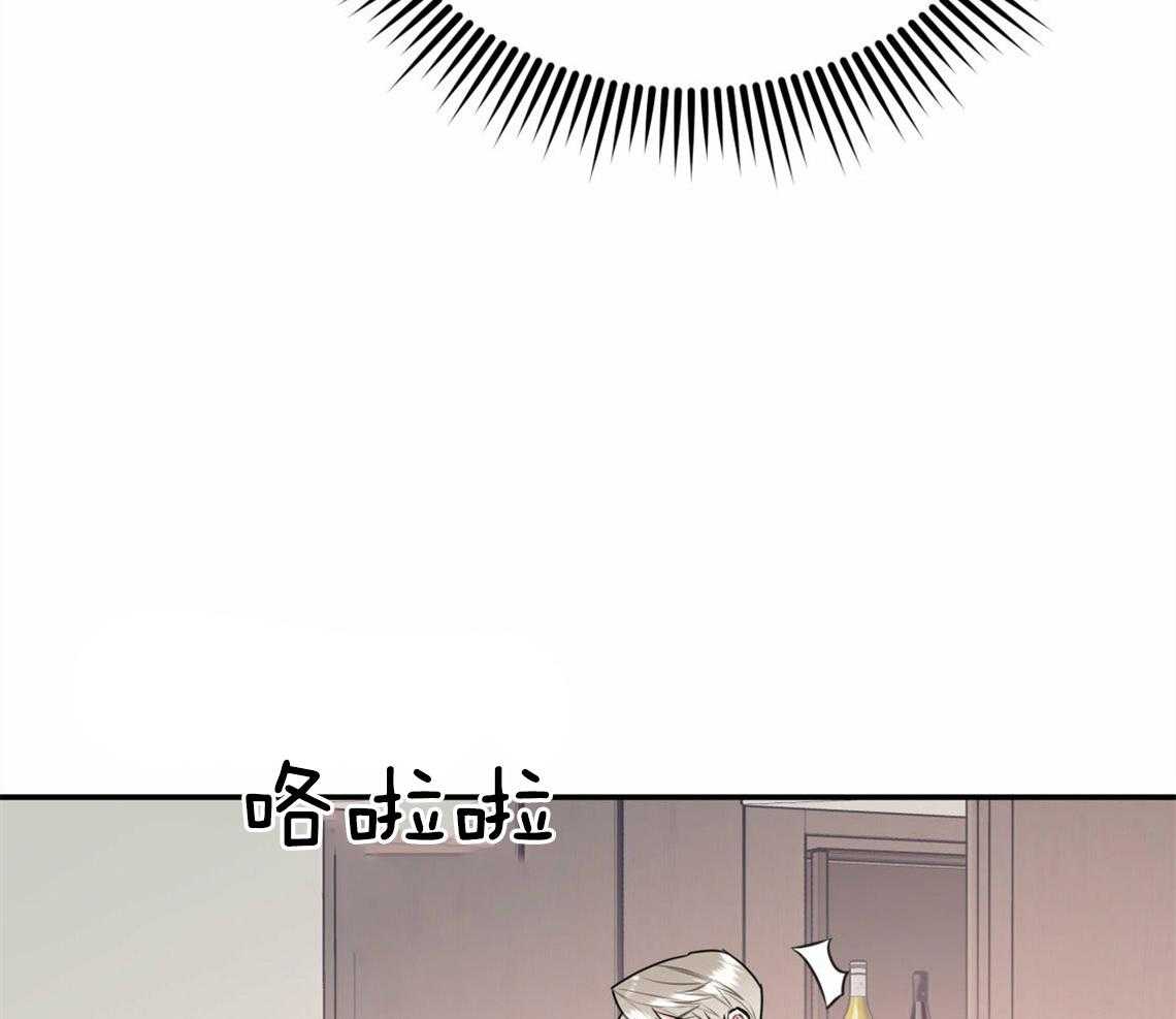 你和我不能这样 第36话 开始后悔 第12页