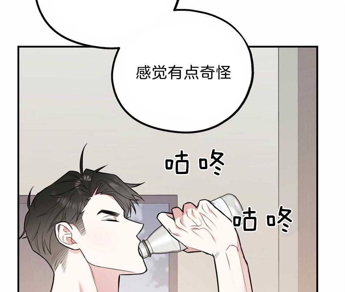 你和我不能这样 第36话 开始后悔 第24页