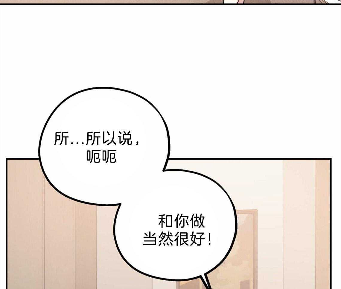 你和我不能这样 第36话 开始后悔 第29页