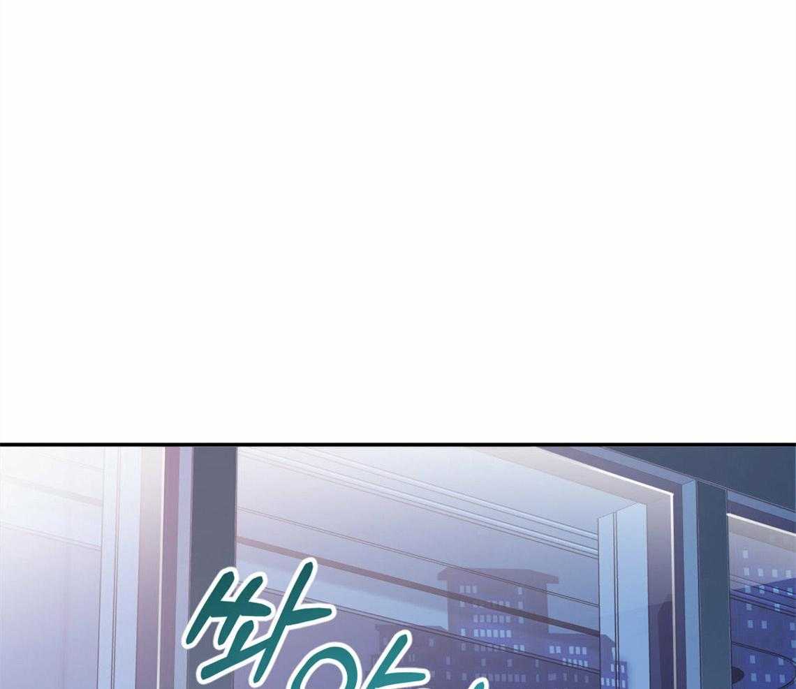 你和我不能这样 第36话 开始后悔 第4页