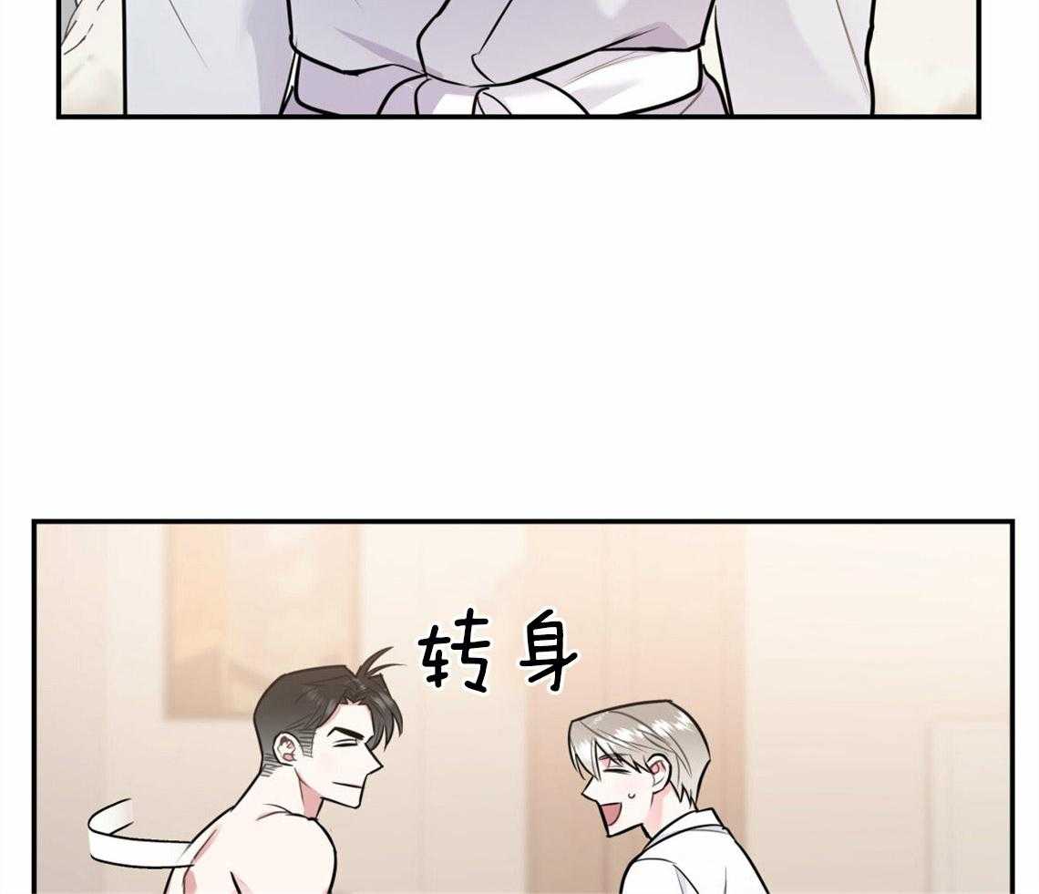 你和我不能这样 第36话 开始后悔 第42页