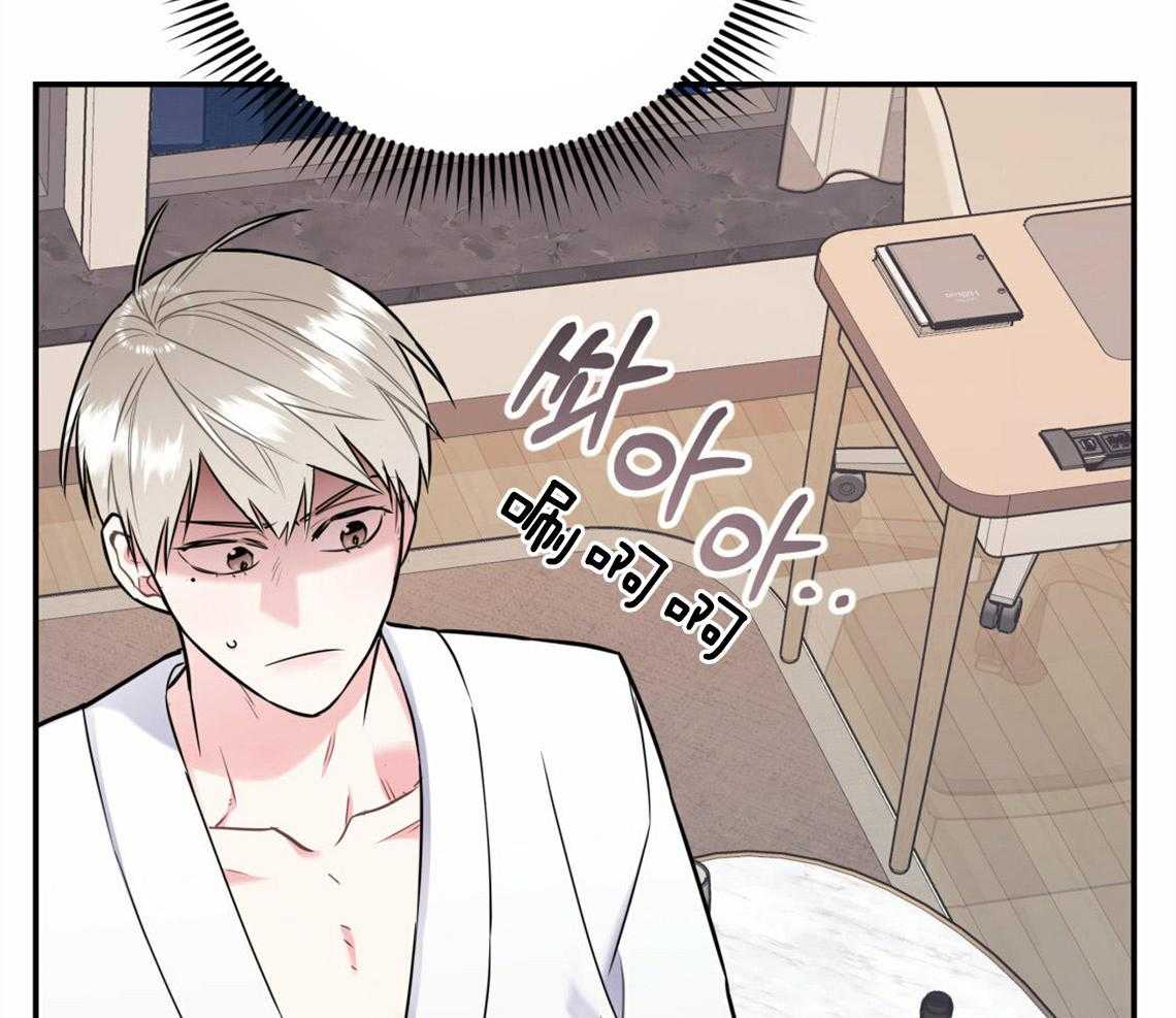 你和我不能这样 第36话 开始后悔 第7页