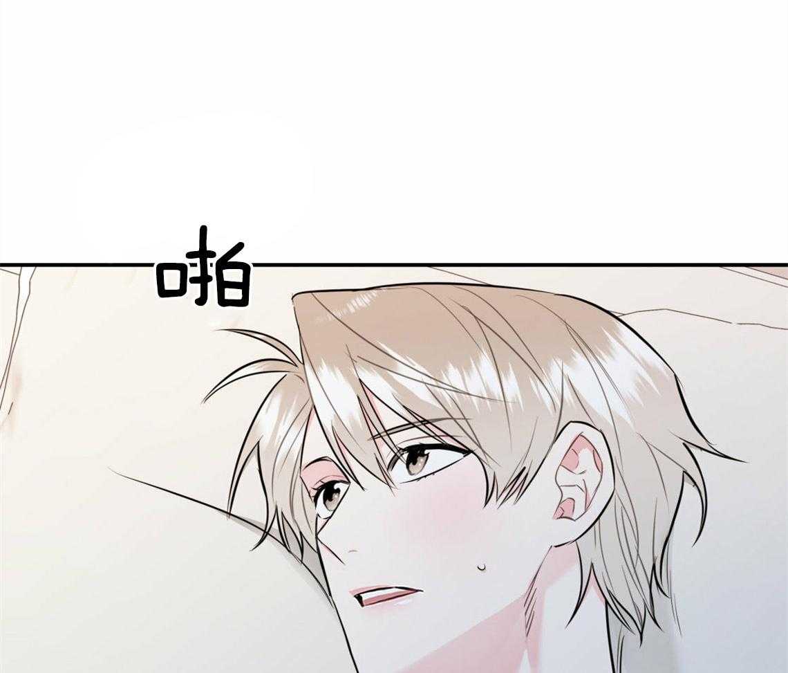 你和我不能这样 第37话 受他影响 第23页
