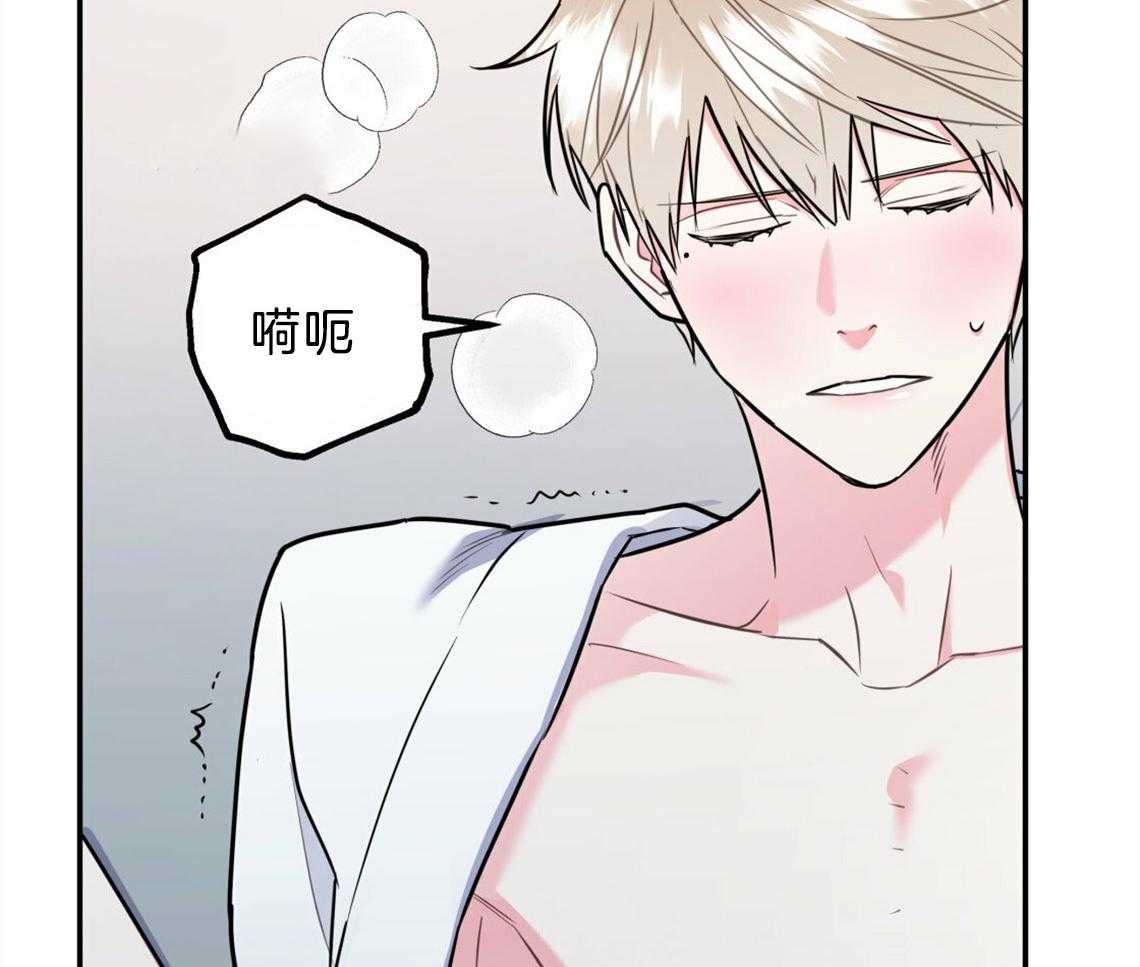你和我不能这样 第37话 受他影响 第31页