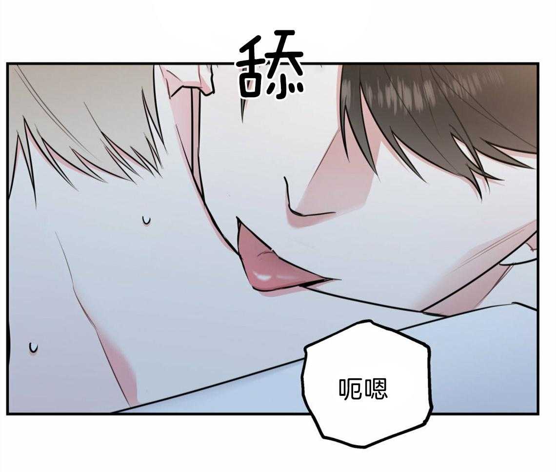 你和我不能这样 第37话 受他影响 第38页