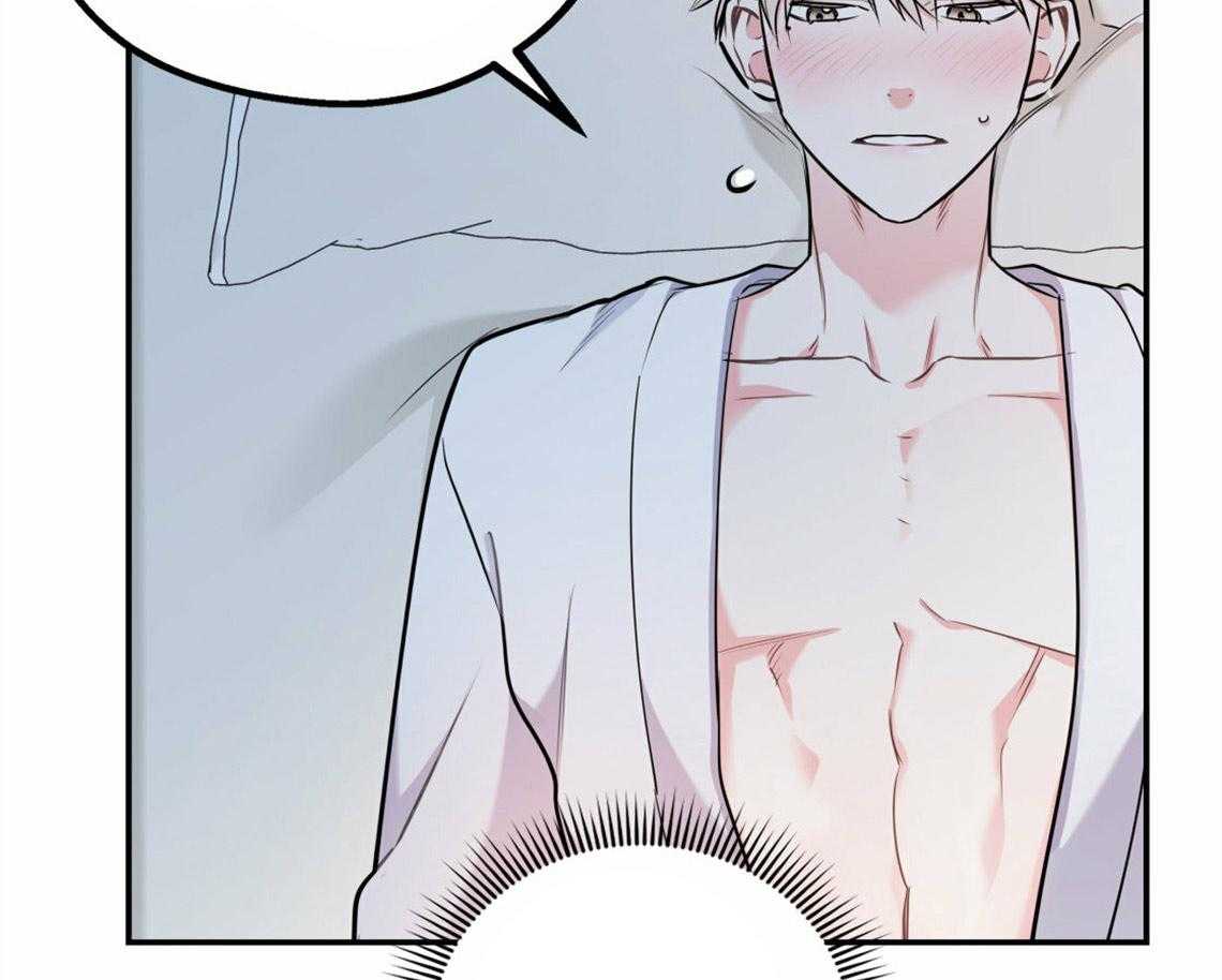 你和我不能这样 第37话 受他影响 第67页
