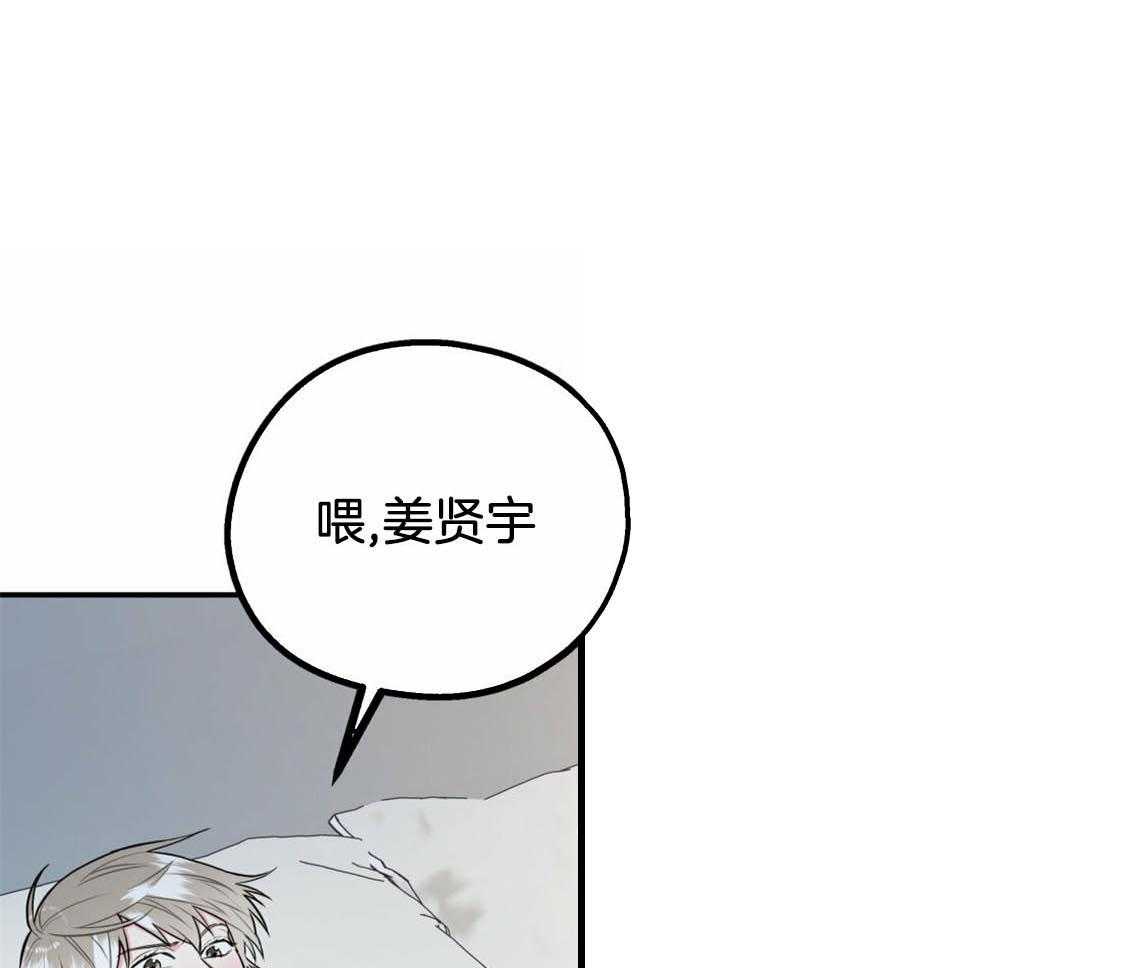 你和我不能这样 第38话 再靠近点 第1页