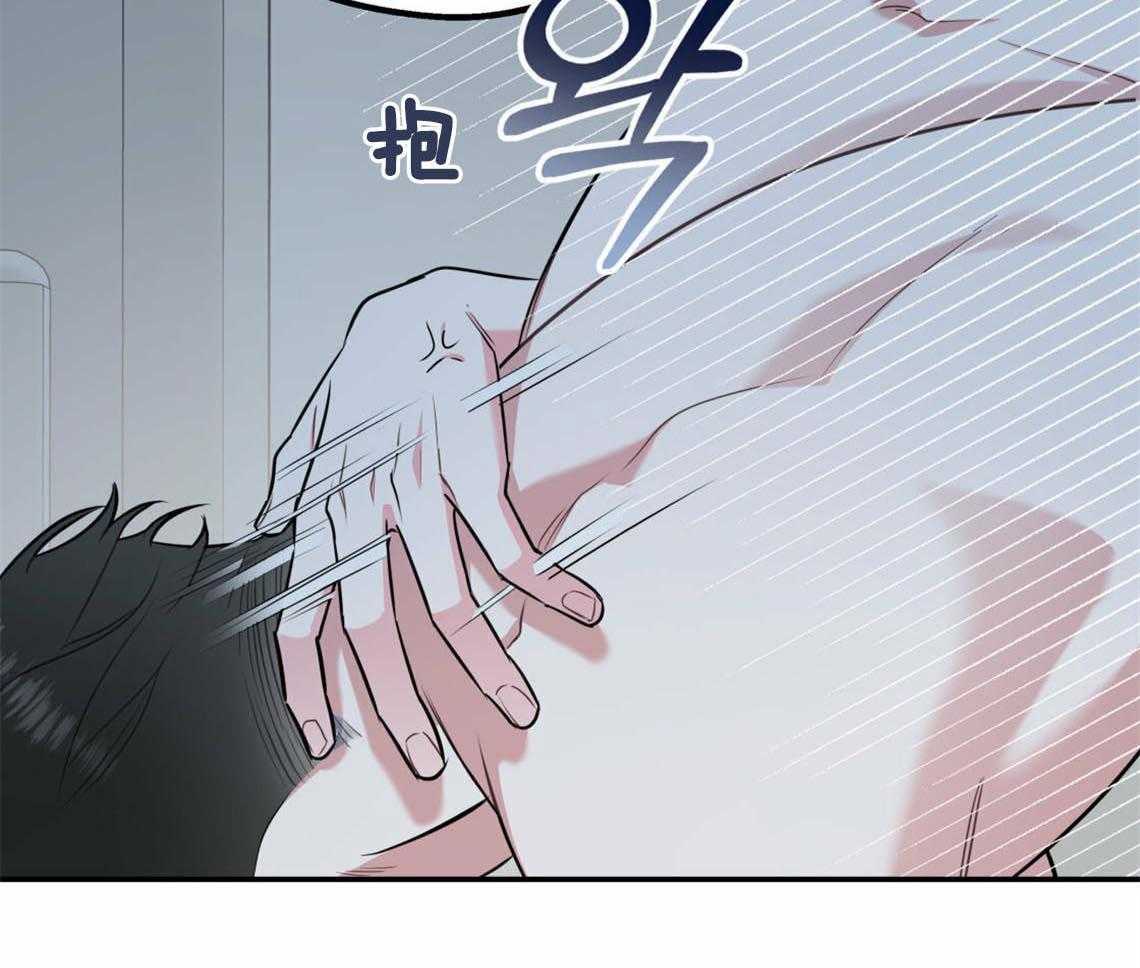 你和我不能这样 第38话 再靠近点 第13页