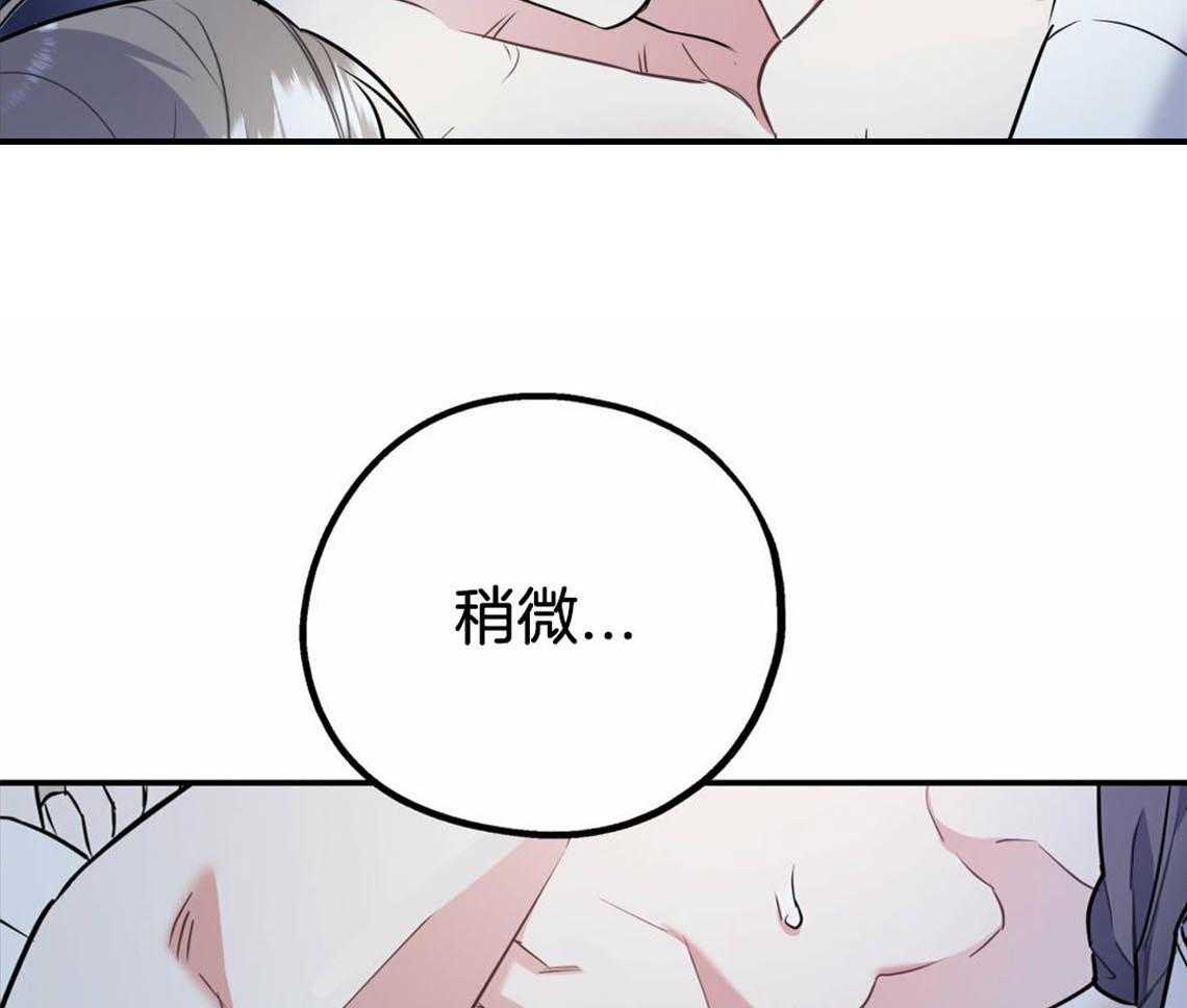 你和我不能这样 第38话 再靠近点 第15页