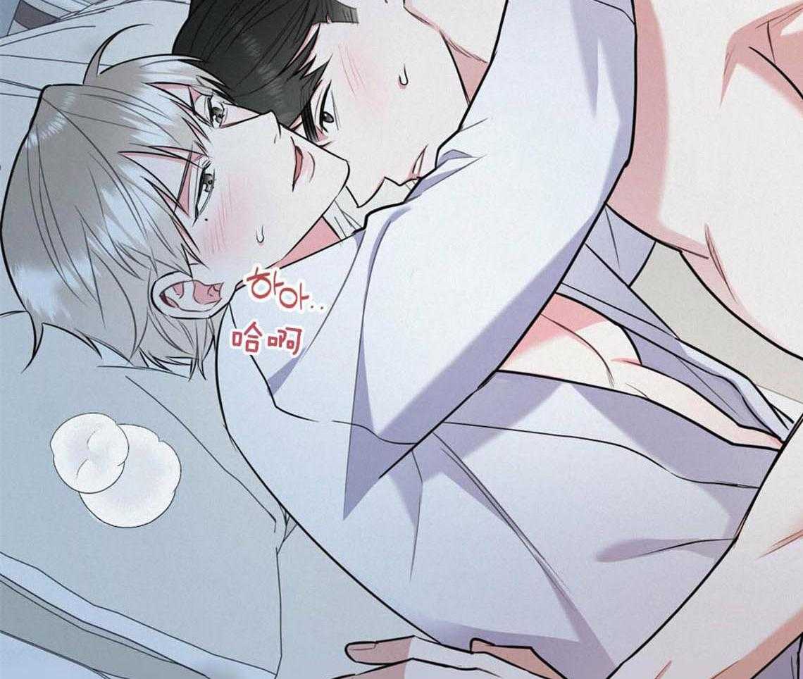 你和我不能这样 第38话 再靠近点 第20页