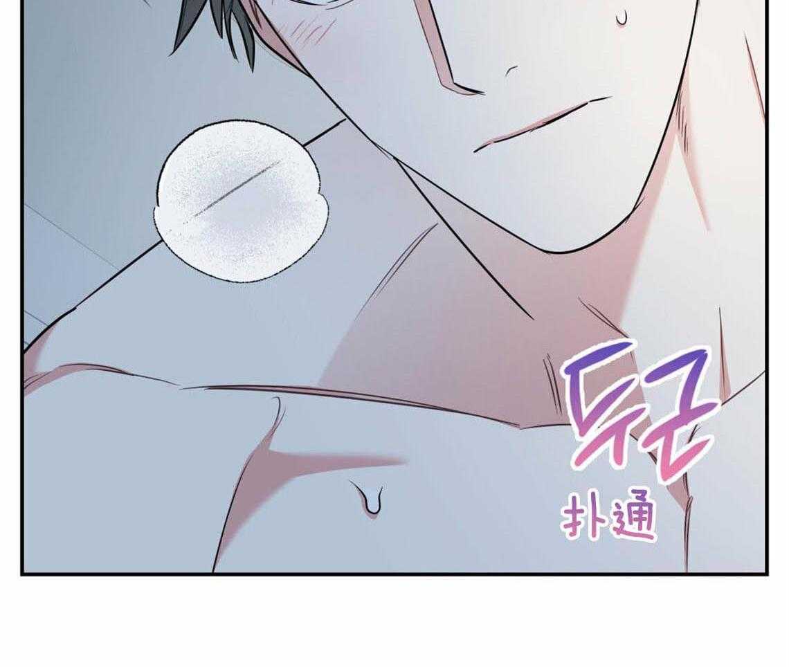 你和我不能这样 第38话 再靠近点 第28页