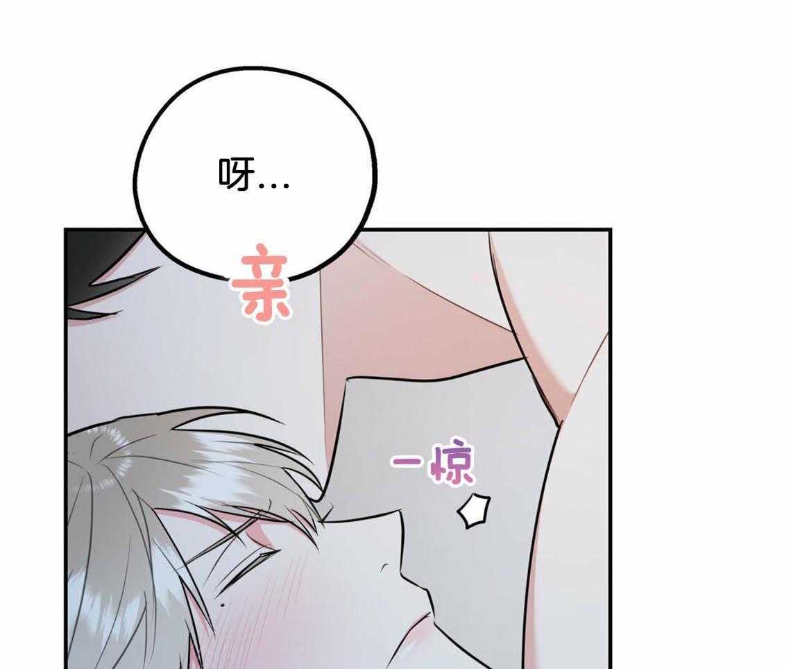 你和我不能这样 第38话 再靠近点 第29页