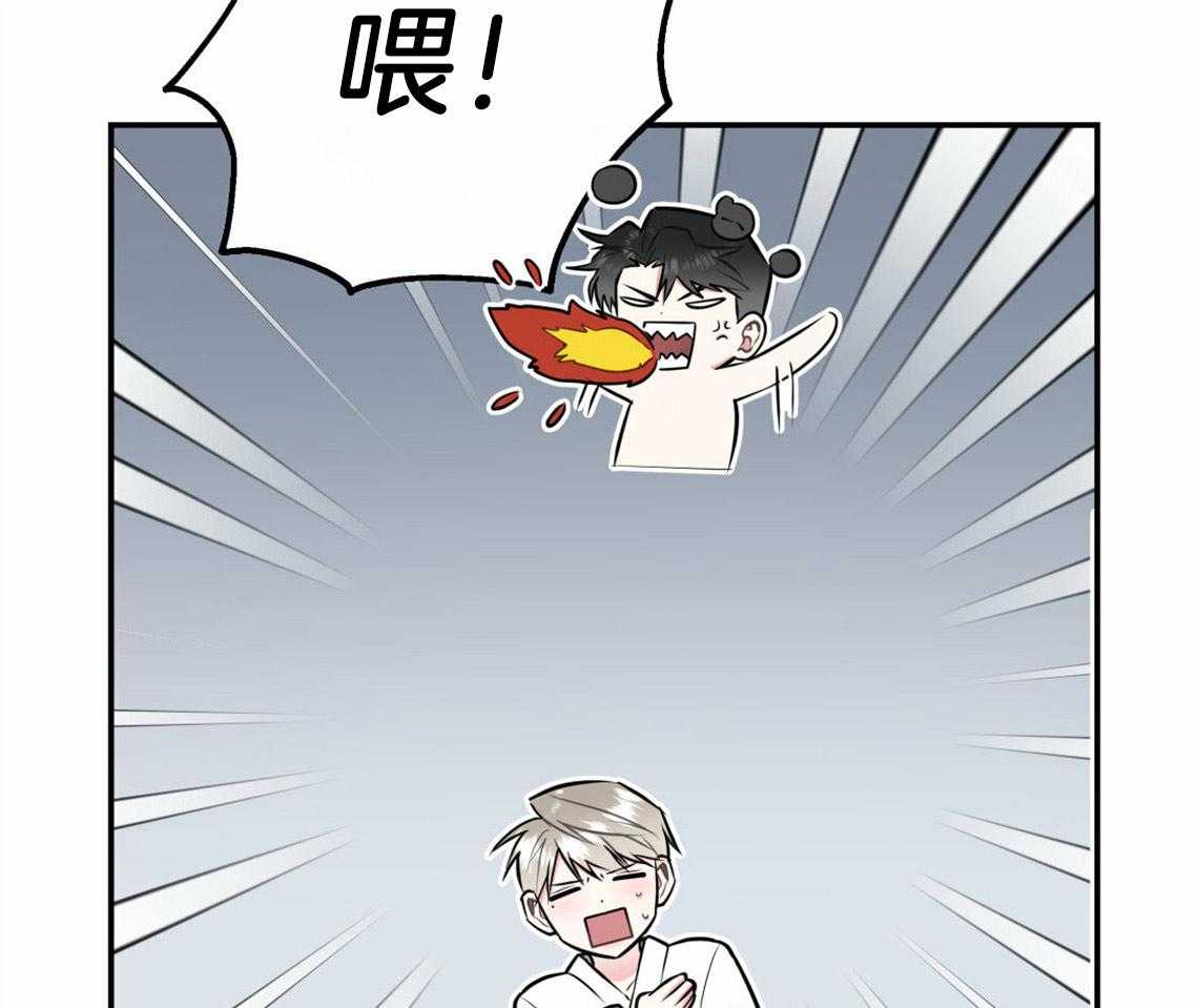 你和我不能这样 第40话 教育时间 第4页