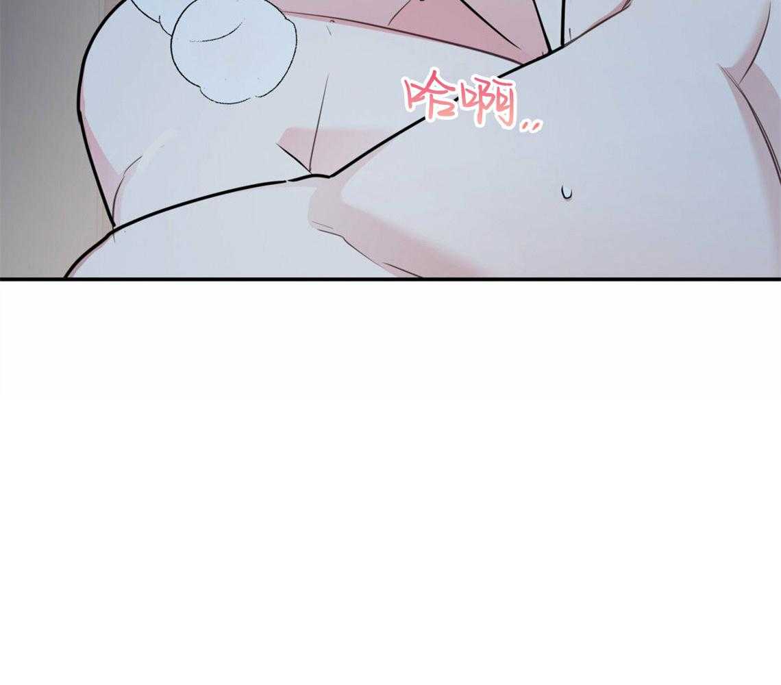 你和我不能这样 第41话 有点危险 第32页