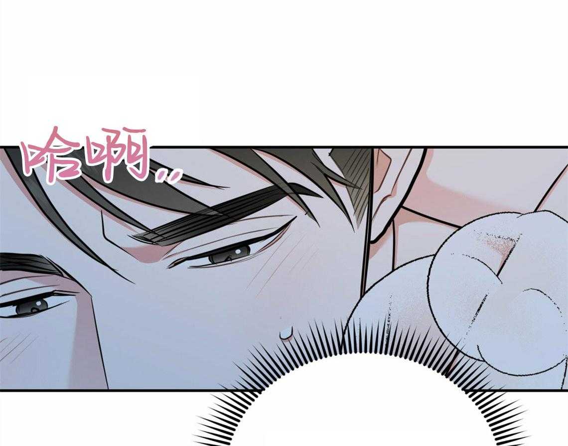 你和我不能这样 第41话 有点危险 第35页