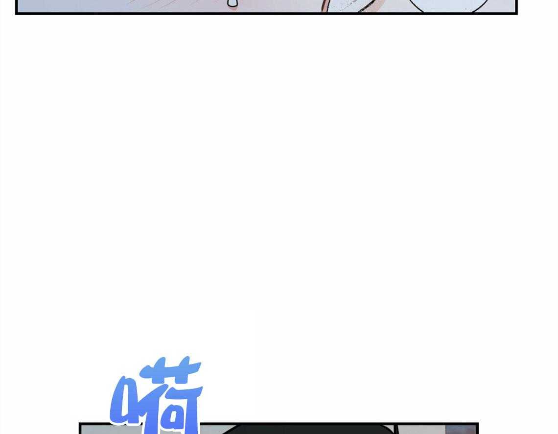 你和我不能这样 第42话 要不要重新相亲 第2页
