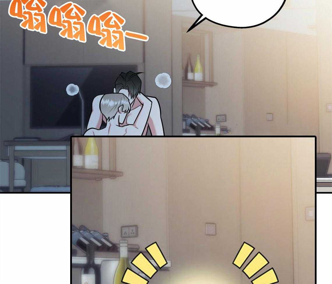 你和我不能这样 第42话 要不要重新相亲 第17页