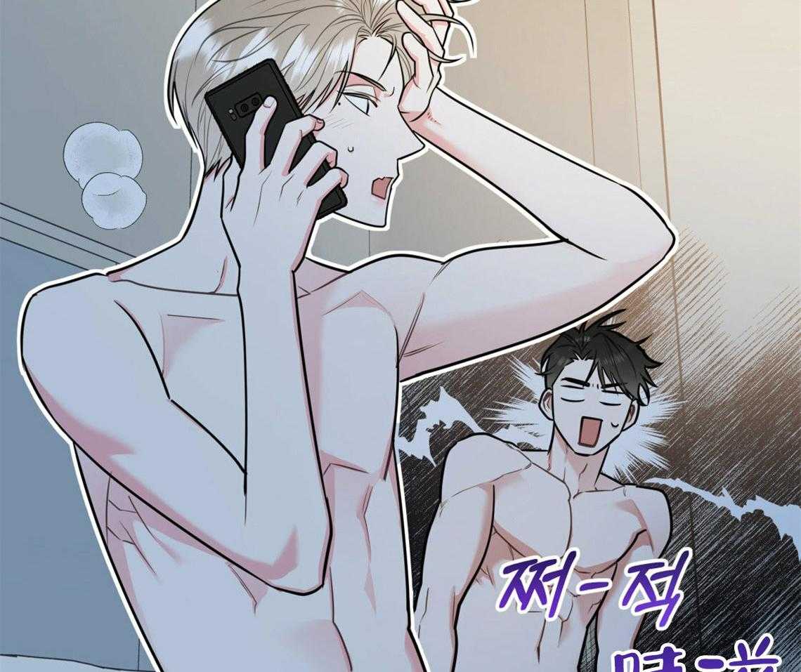 你和我不能这样 第42话 要不要重新相亲 第34页