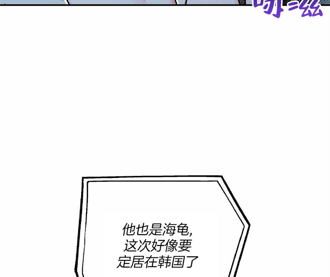 你和我不能这样 第42话 要不要重新相亲 第35页