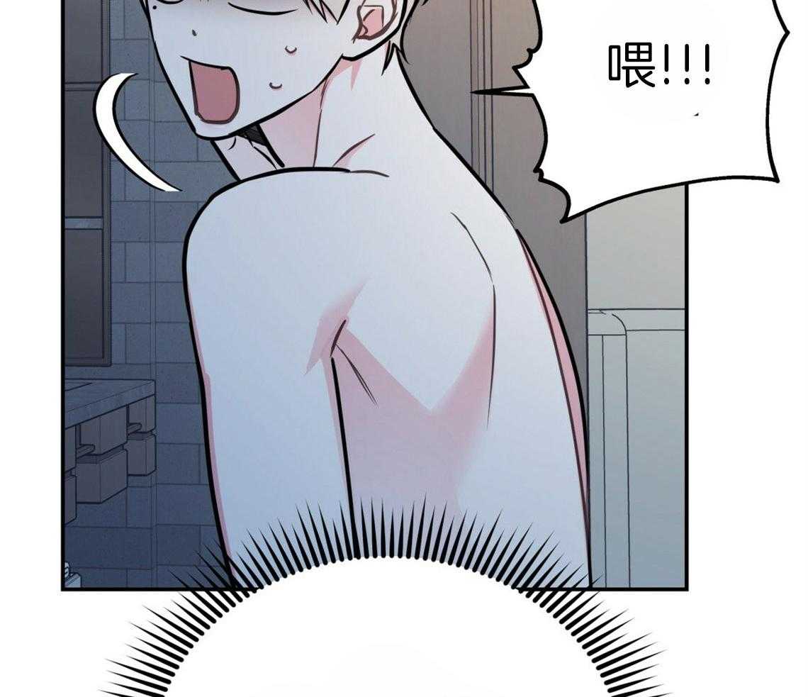 你和我不能这样 第43话 和他的关系 第31页