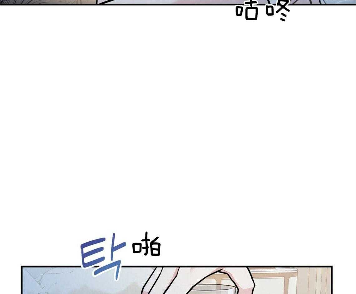 你和我不能这样 第43话 和他的关系 第46页