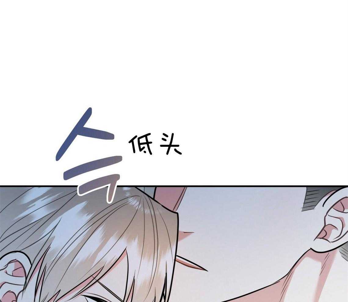 你和我不能这样 第44话 决定去相亲 第46页