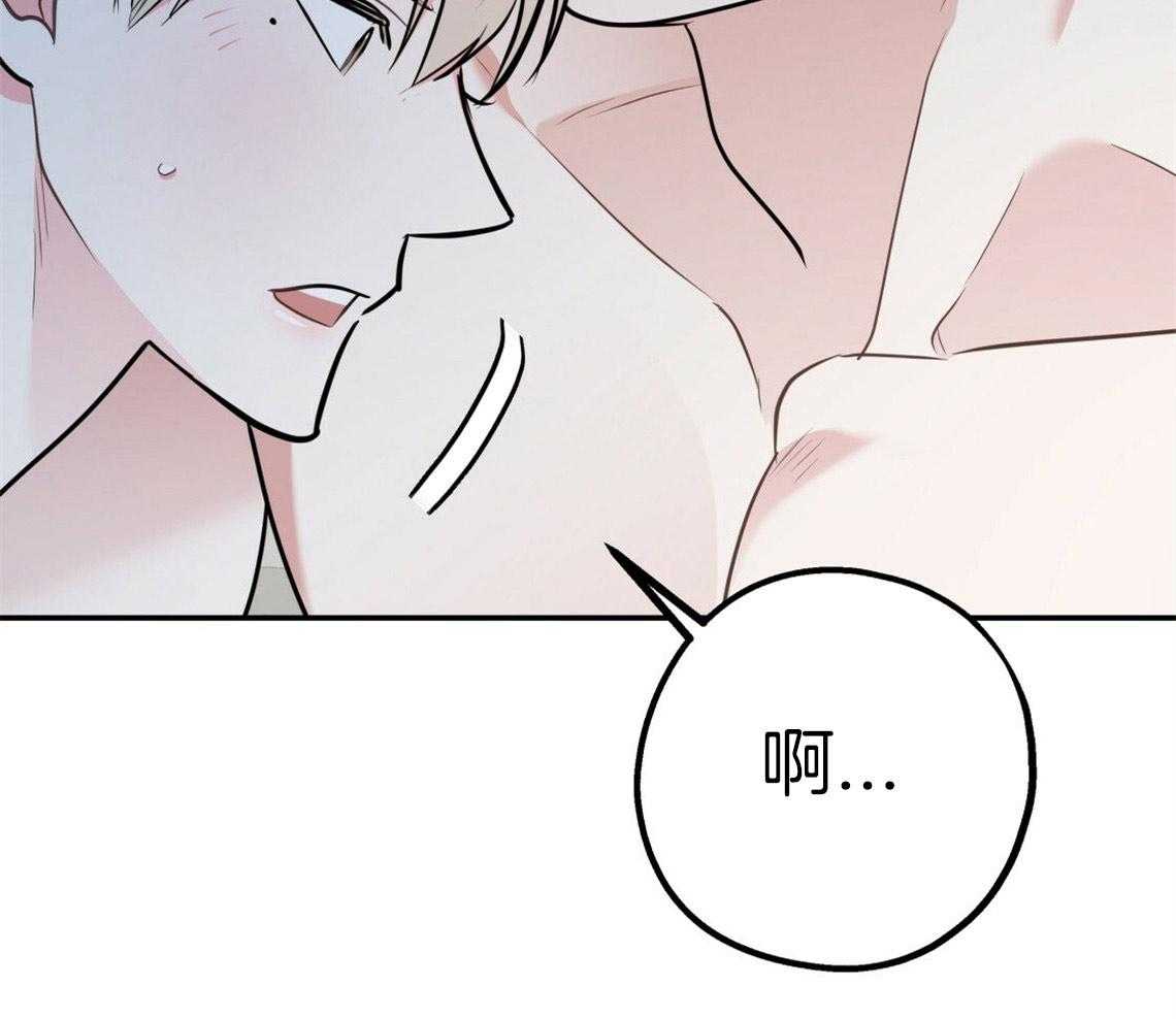 你和我不能这样 第44话 决定去相亲 第47页