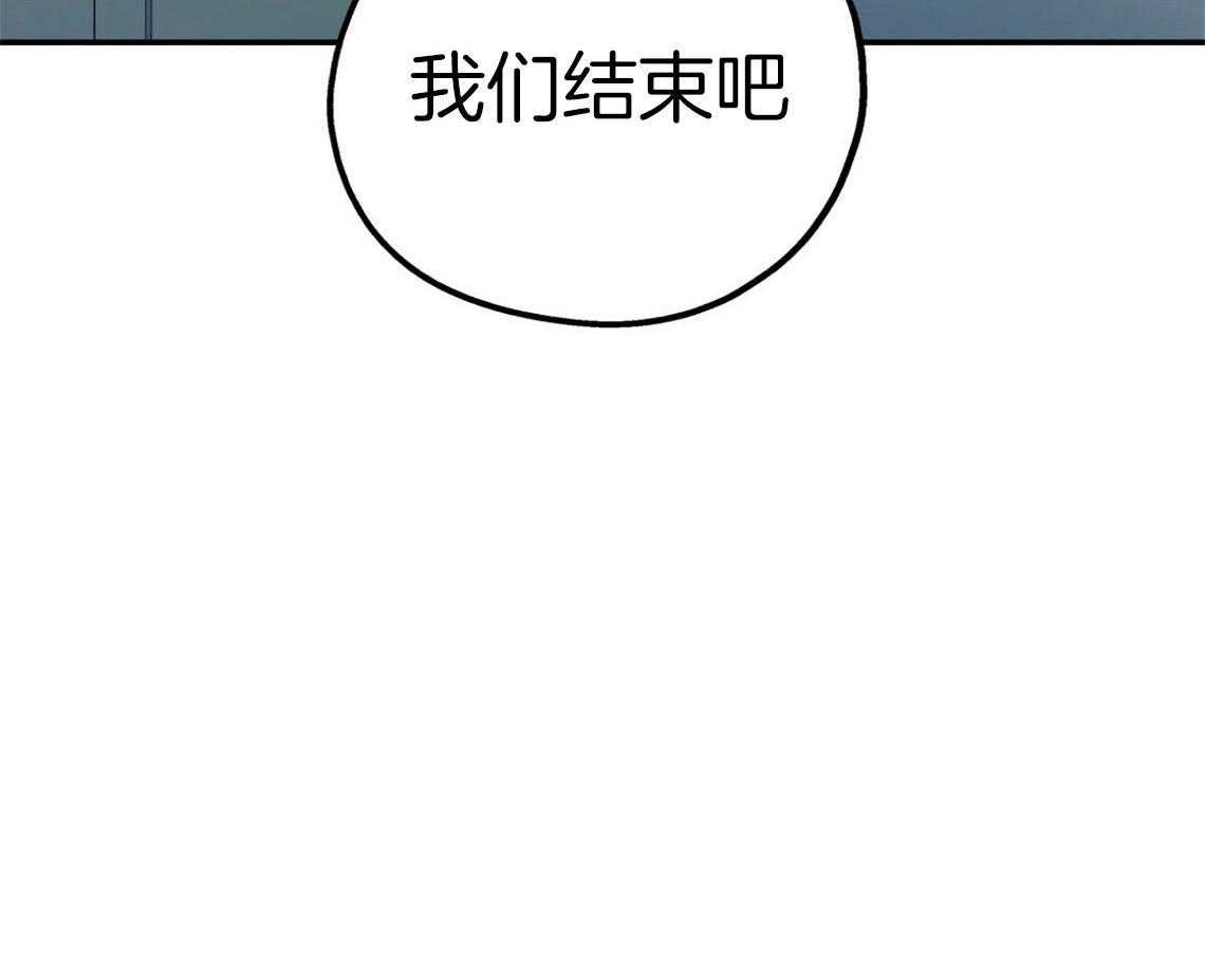 你和我不能这样 第44话 决定去相亲 第67页