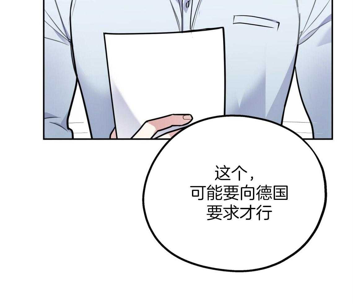 你和我不能这样 第46话 烦躁的原因是 第30页