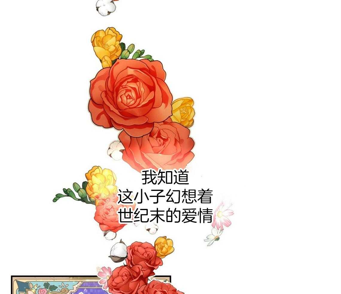 你和我不能这样 第46话 烦躁的原因是 第34页