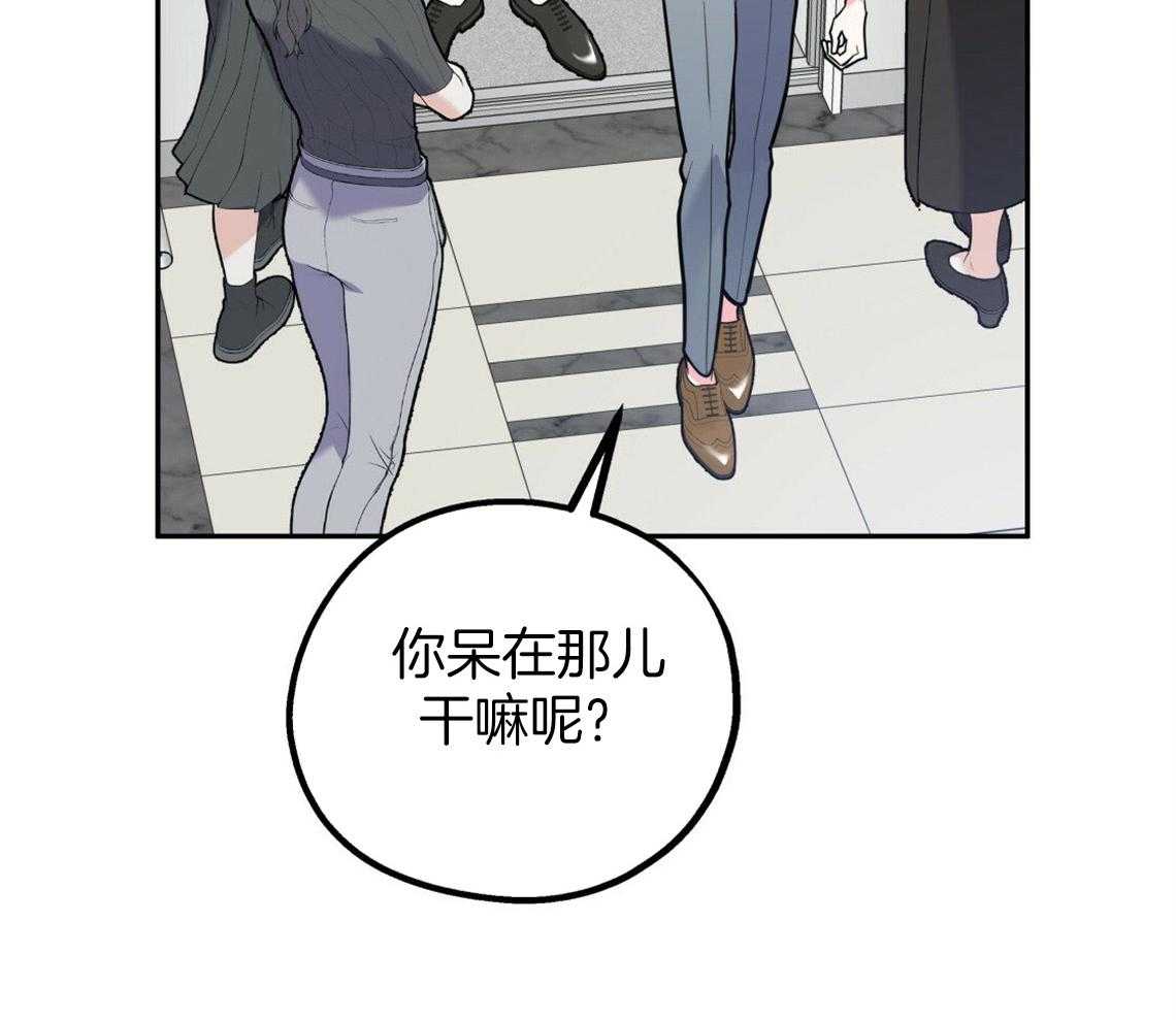 你和我不能这样 第47话 挑衣服 第8页