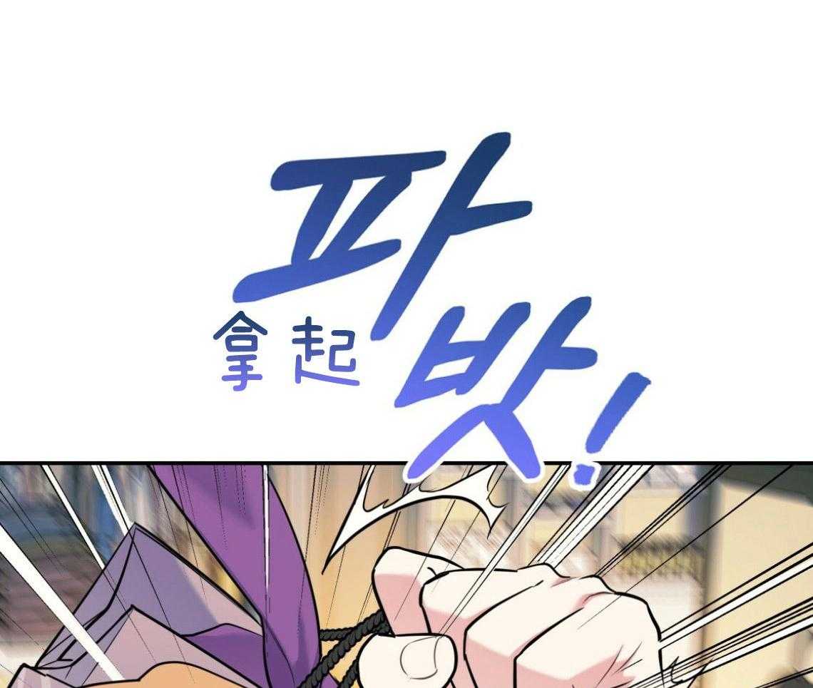 你和我不能这样 第48话 他的私心 第41页
