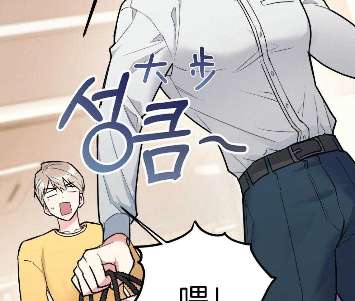 你和我不能这样 第48话 他的私心 第47页