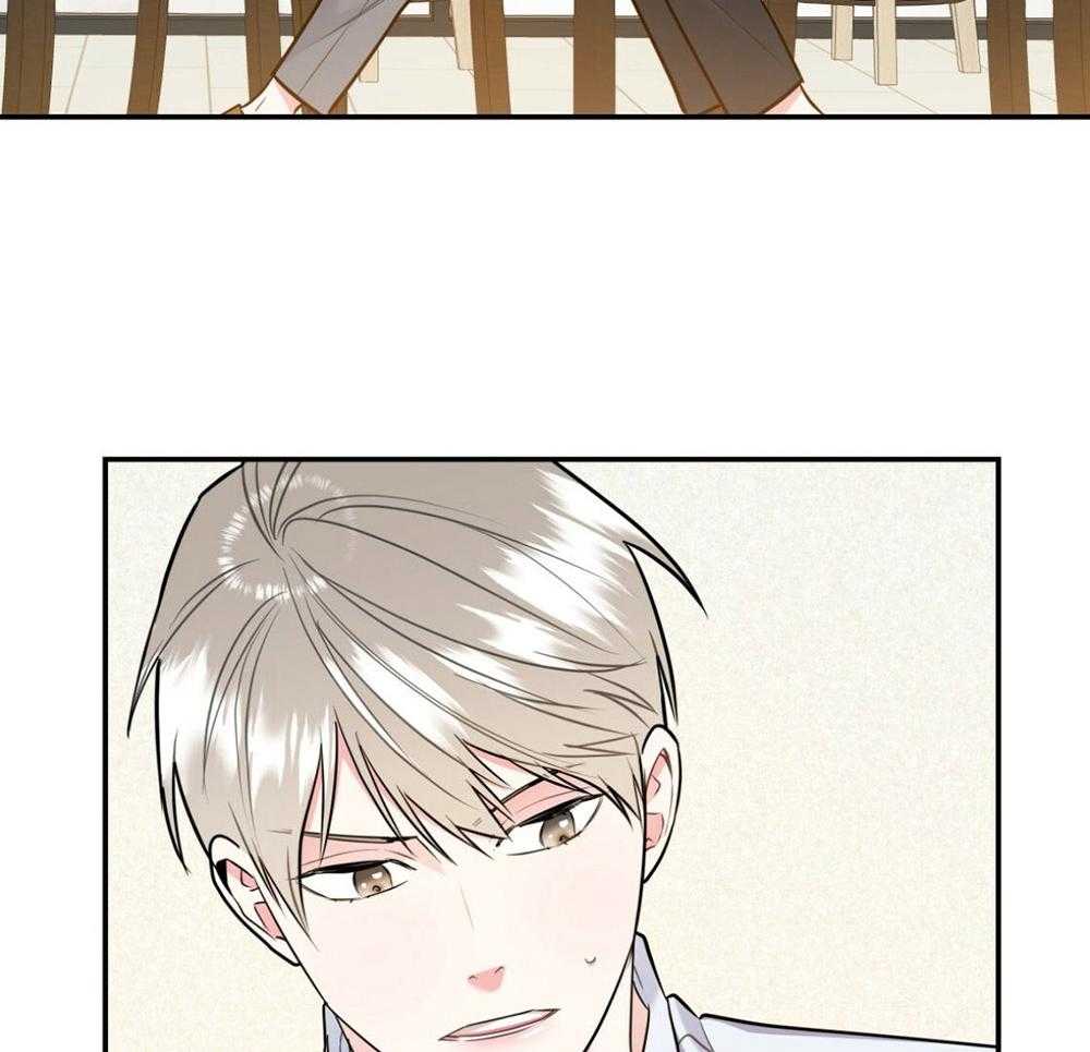 你和我不能这样 第49话 实话实说 第12页
