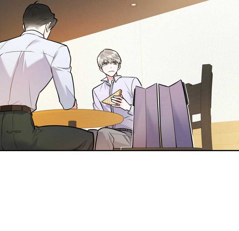 你和我不能这样 第49话 实话实说 第19页