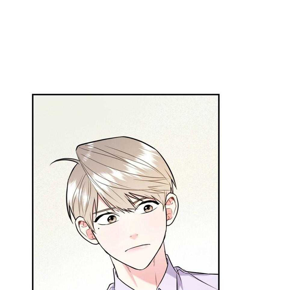 你和我不能这样 第49话 实话实说 第20页