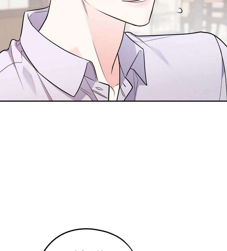 你和我不能这样 第50话 你的态度 第25页