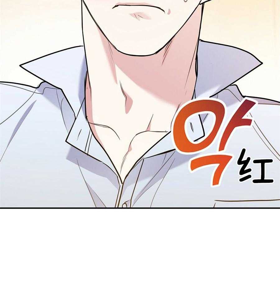 你和我不能这样 第50话 你的态度 第43页